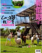 Transylvania Live Dracula tours in the press